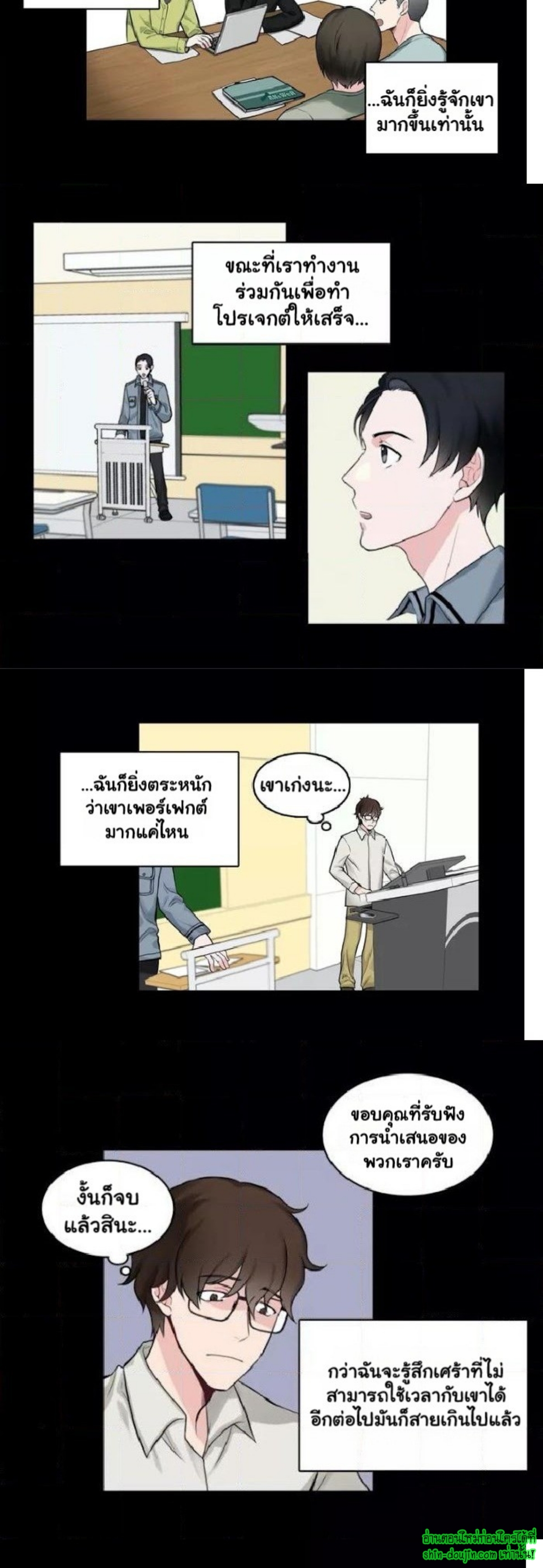 A Fine Line EP 1